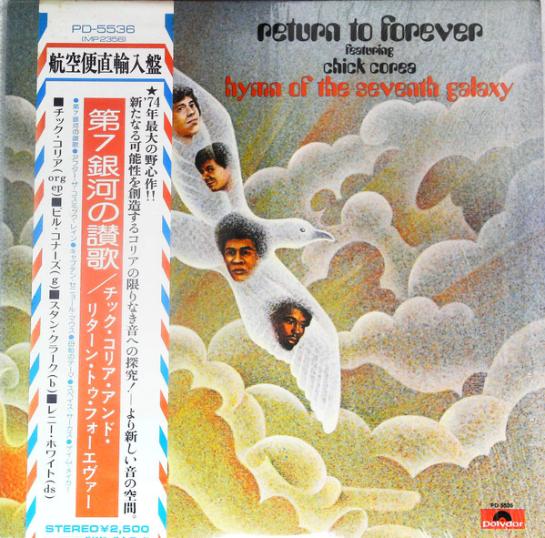 Return To Forever Featuring Chick Corea - Hymn Of The Seventh 