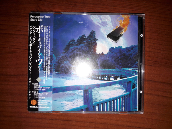 Porcupine Tree - Stars Die: The Delerium Years 1991 - 1997