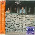 Cover of The Notorious Byrd Brothers, 2012-05-30, CD