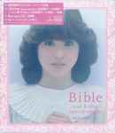 Seiko Matsuda – Bible -Pink & Blue- Special Edition (2023, Blu 
