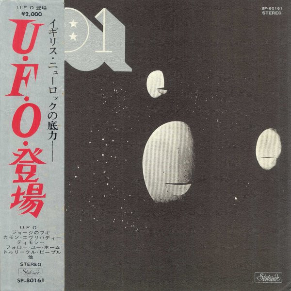 UFO - UFO 1 | Releases | Discogs