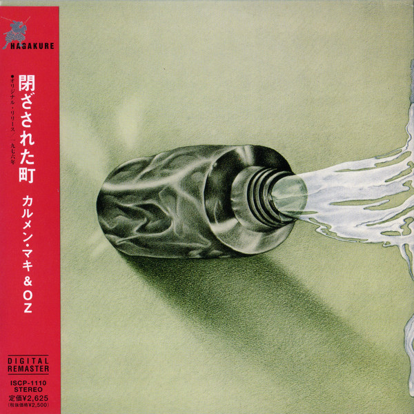 カルメン・マキ＆Oz - 閉ざされた町 u003d Tozasareta Machi | Releases | Discogs