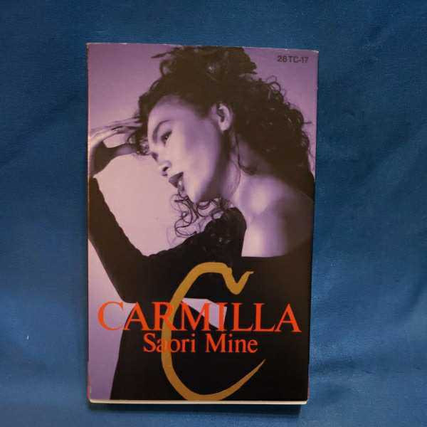 峰さを理 – Carmilla (1988, Vinyl) - Discogs