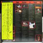 World Popular Song Festival In Tokyo '73 (1973, Vinyl) - Discogs