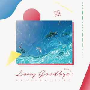 Poor Vacation - Long Goodbye (Summer Ver.) = ロンググッドバイ (Summer Ver​.​) album cover