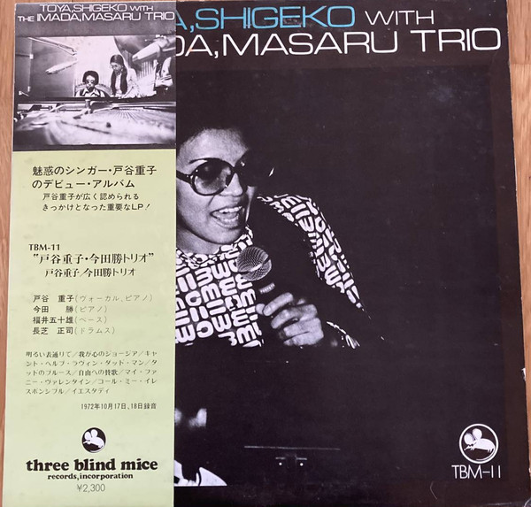 Toya, Shigeko With The Imada, Masaru Trio - Toya, Shigeko With The