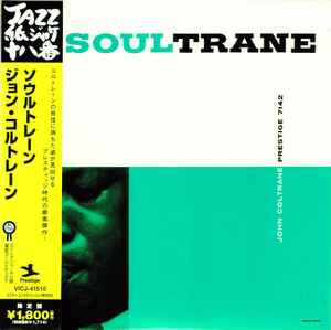 John Coltrane – Soultrane (2006, Paper Sleeve, CD) - Discogs