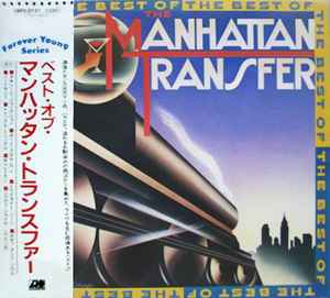 The Manhattan Transfer – The Best Of The Manhattan Transfer (1989