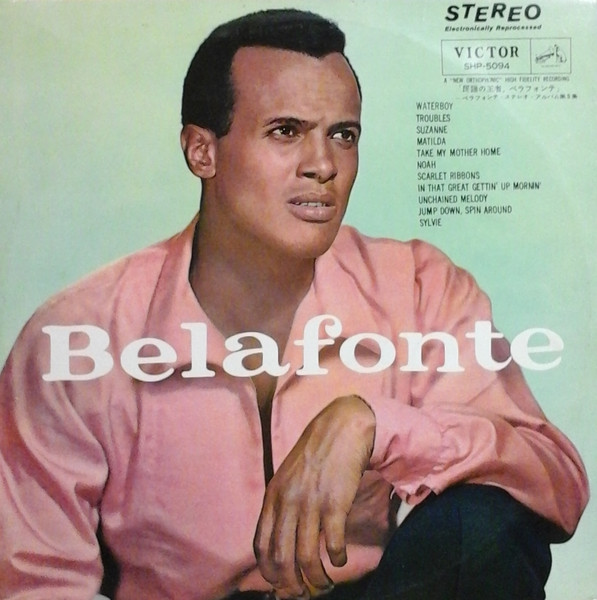 Harry Belafonte – Belafonte (1956, Rockaway Pressing, Vinyl) - Discogs