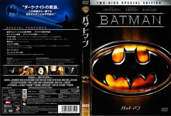 No Artist – Batman (DVD) - Discogs