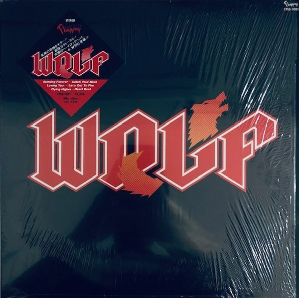 Wolf – Wolf (1987, Vinyl) - Discogs