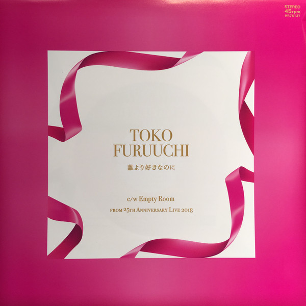last ned album Toko Furuuchi - 誰より好きなのに