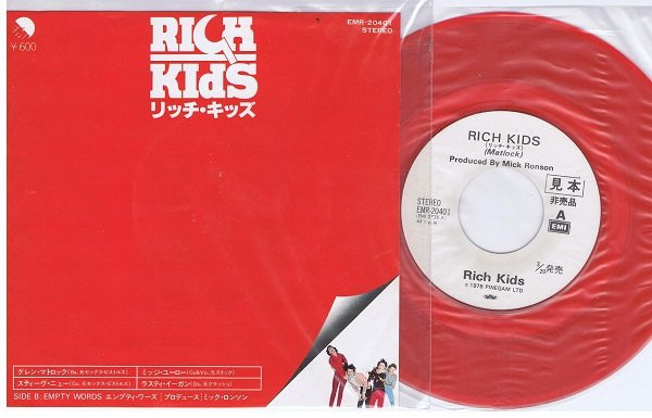 Rich Kids - Rich Kids | Releases | Discogs
