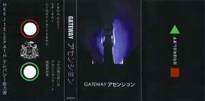 Gateway アセンション - HKE / Telepath テレパシー能力者