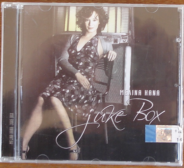 lataa albumi Μελίνα Κανά - Juke Box