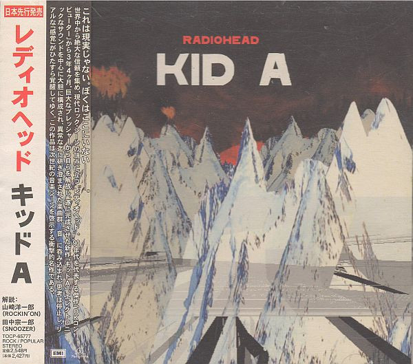 Radiohead – Kid A (2008, 140 gram, Vinyl) - Discogs