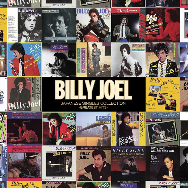 Billy Joel – Japanese Singles Collection -Greatest Hits- (2021 