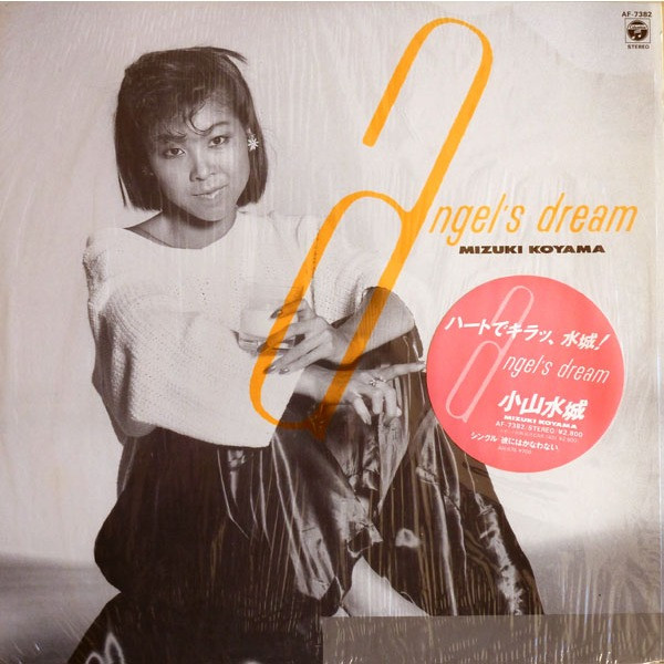 Mizuki Koyama – Angel's Dream (1985, Vinyl) - Discogs