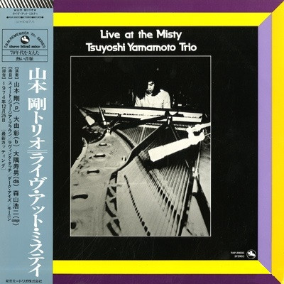 Tsuyoshi Yamamoto Trio – Live At The Misty (2013, Paper Sleeve 