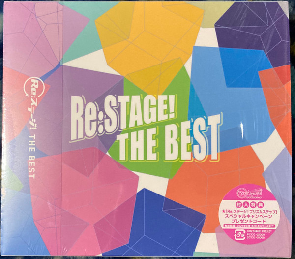 Re:Stage! The Best (2021, CD) - Discogs