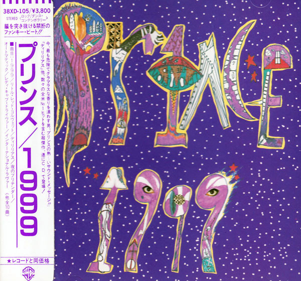 Prince – 1999 (1985, Target Label Design (Grey/Black), CD) - Discogs