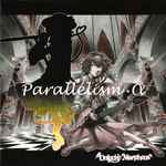 Unlucky Morpheus – Parallelism・α (2012