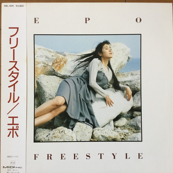 Epo – Freestyle (1988, Vinyl) - Discogs