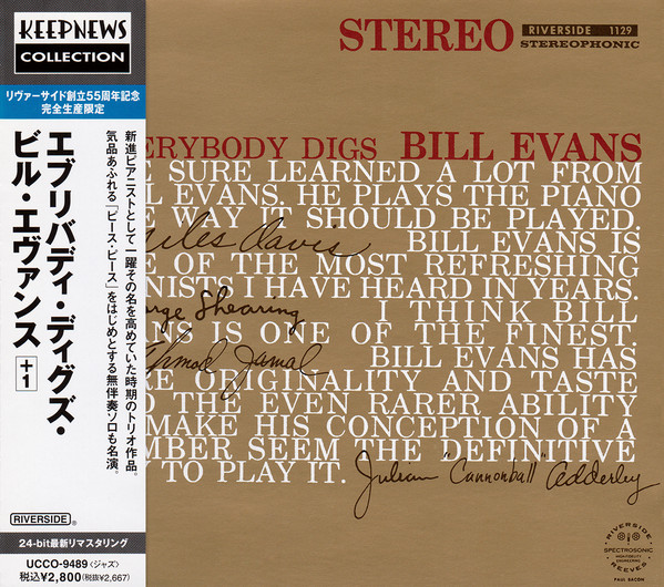 Bill Evans Trio – Everybody Digs Bill Evans (2008, SHM-CD, CD