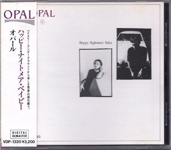 Opal – Happy Nightmare Baby (1988, CD) - Discogs