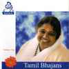 Mata Amritanandamayi - tamil bhajans - volume 1