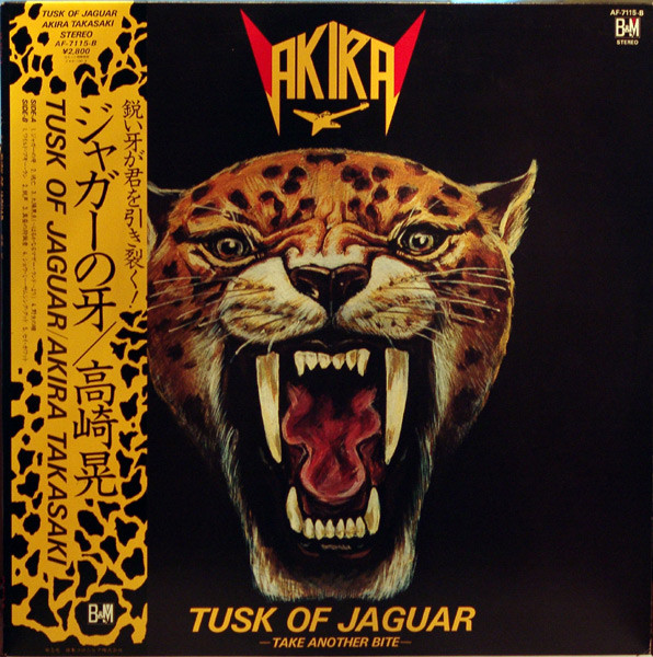 Akira Takasaki = 高崎晃 – Tusk Of Jaguar = ジャガーの牙 (1993, CD