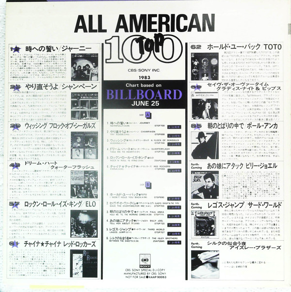 descargar álbum Various - All American Top 100 July 1983
