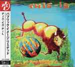 Cover of This Is PiL, 2023-08-11, CD