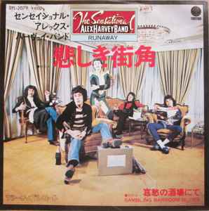 The Sensational Alex Harvey Band – Runaway (1976, Vinyl) - Discogs