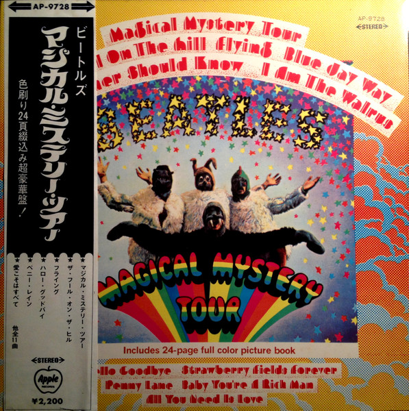 The Beatles = ビートルズ – Magical Mystery Tour = マジカル