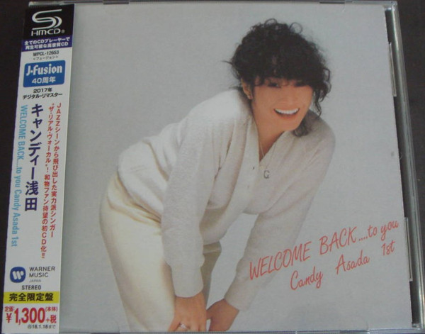 Candy Asada = キャンディー浅田 – Welcome Back. To You (1982 