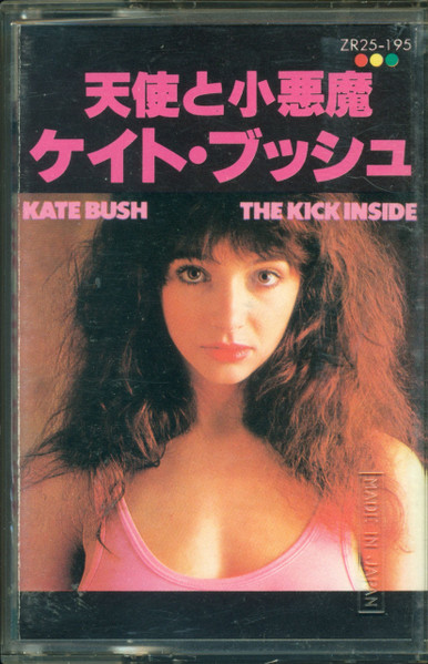 ケイト・ブッシュ = Kate Bush – 天使と小悪魔 = The Kick Inside