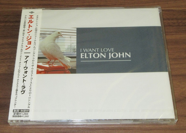 Elton John - I Want Love | Releases | Discogs