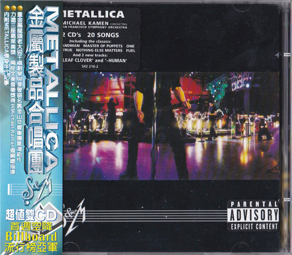 Metallica – S&M (1999, CD) - Discogs