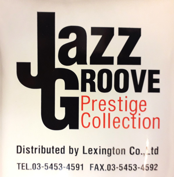 Jazz Groove Prestige Collection Label | Releases | Discogs
