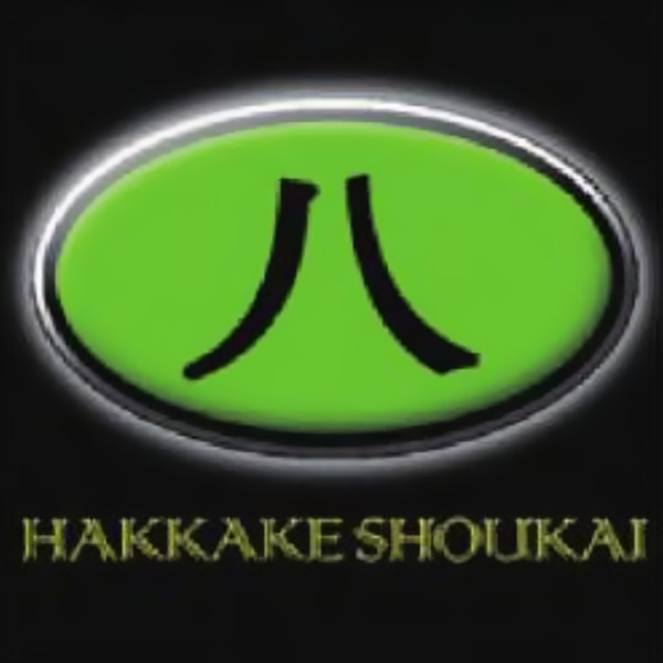 Hakke Shoukai Discography | Discogs
