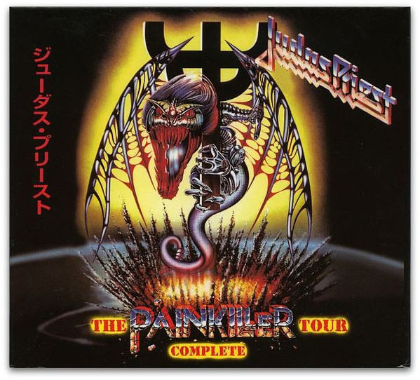 Judas Priest = ジューダス・プリースト – The Complete Painkiller