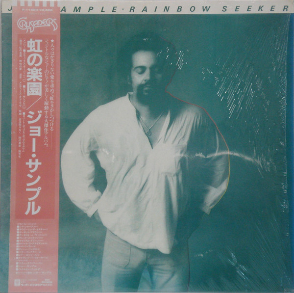 Joe Sample – Rainbow Seeker (1984, Vinyl) - Discogs