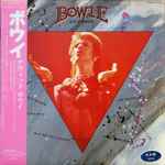 Cover of Bowie, 1982, Vinyl