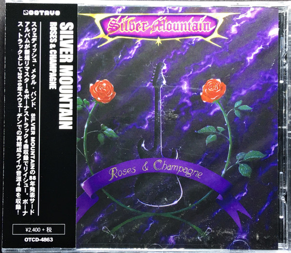 SILVER MOUNTAIN/ROSES u0026 CHAMPAGNE/シルヴァー・マウンテン/ローゼズ・アンド・シャンペイン/国内旧規格盤CD/帯付/1989年発表/3rd/廃盤  - CD