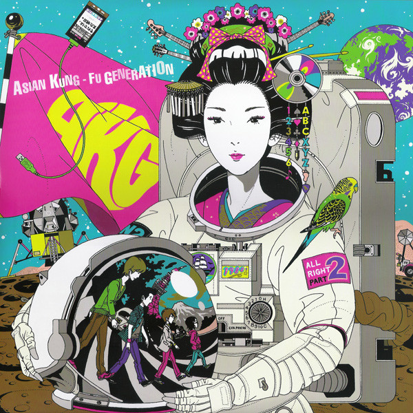 Asian Kung-Fu Generation - ランドマーク | Releases | Discogs