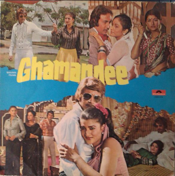 Govind Naresh Ghamandee 1980 Vinyl Discogs