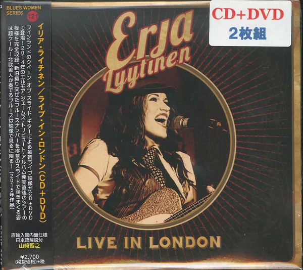 Erja Lyytinen – Live In London (2015, CD) - Discogs