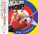 Cover of On Target = オン・ターゲット, 1992-03-25, CD