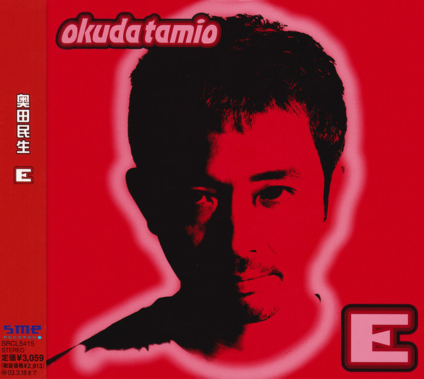 Okuda Tamio – E (2002, CD) - Discogs